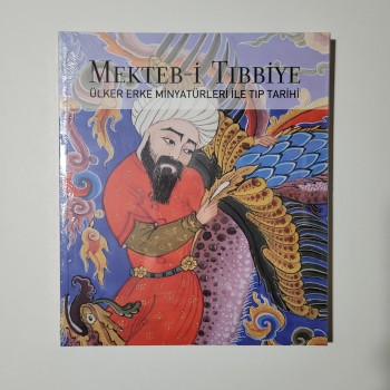 Mekteb-i Tıbbiye (Jelatininde) - Ülker Erke Minyatürleri ile Tıp Tarihi