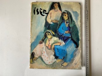 Iser- Marın Mıhalache (Ciltli)