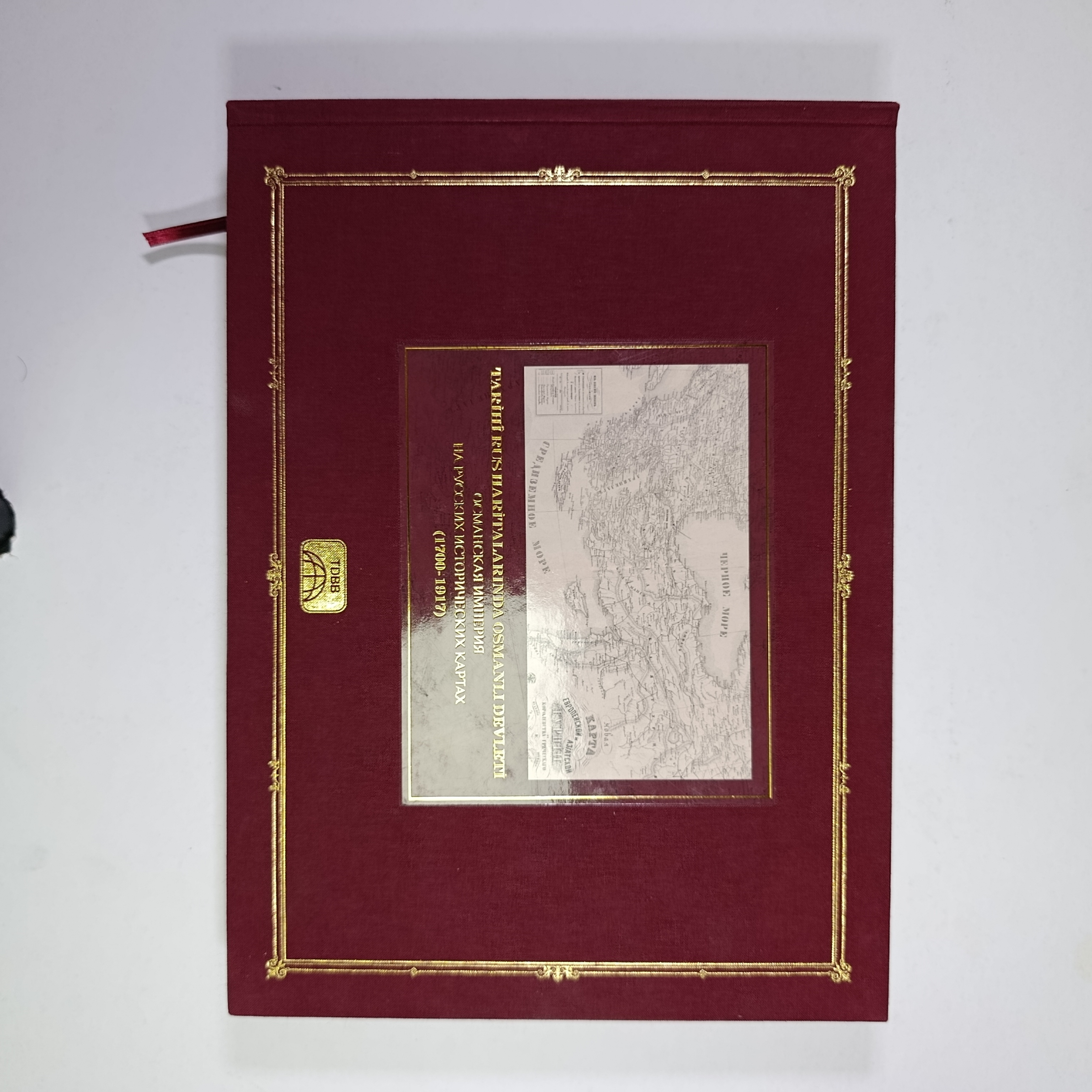 Tarihi Rus Haritalarında Osmanlı Devleti (Ciltli, Türkçe ve Rusça)