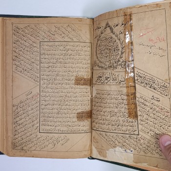 Osmanlıca Dualar (Ciltli)