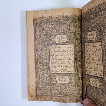 Kur'an-ı Kerim (Ciltli) - 1300-1330 (1882-1912)