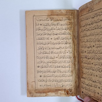 Kur'an-ı Kerim (Ciltli) - 1300-1330 (1882-1912)