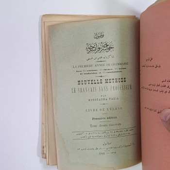 Franszıca Dili - Mustafa Fazıl Efendi - 1903 - Osmanlı Resmi Okul Kitabı - 3 Kitap Birleşik Ciltsiz