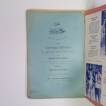 Franszıca Dili - Mustafa Fazıl Efendi - 1903 - Osmanlı Resmi Okul Kitabı - 3 Kitap Birleşik Ciltsiz