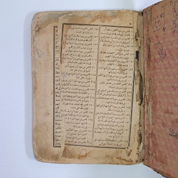 Risale-i Edebiyye (Osmanlıca) - 2. Abdulhamid Dönemi (Ciltli)