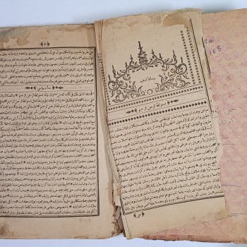 Risale-i Edebiyye (Osmanlıca) - 2. Abdulhamid Dönemi (Ciltli)