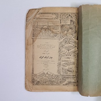 Coürafya-yı Umumi - Mustafa Ziyai - Matbaa-i Amire (Osmanlı Devlet Matbaası) - 1329 - Osmanlı Resmi Ders Kitabı