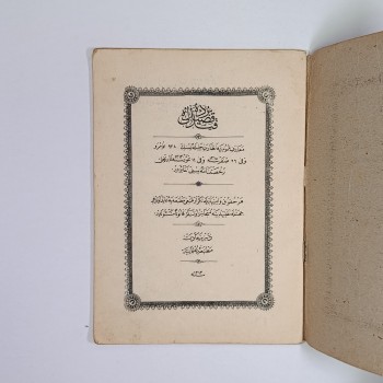 Kaside-i Erdebi (Osmanlıca) - Matbaa-i Osmaniye - 1333 (1915)