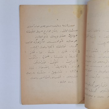 İman ve Nikahın Yenilenmesi Hakkında Soru ve Cevaplar (Osmanlıca) - 1324 (1908) - Hafız Ferid Efendi