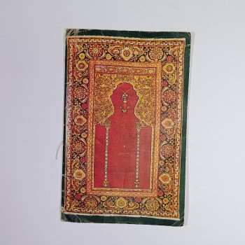 Risale-i Tecdid-i İman ve Nikah (Osmanlıca) - Hafız Ferid Efendi