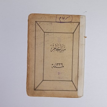 Siracü't-Talibin - 1339 (1920)