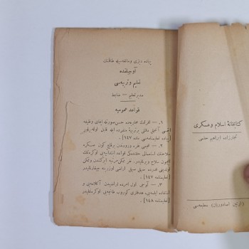 İlm-i Ahlak ve Talim ve Terbiye (Osmanlıca) - Hamidi Mustafa (Rumeli Nişanlı Taburu Komutanı) - Kitabhane-i İslam ve Askeri - 1325