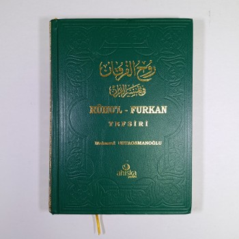 Ruhu'l-Furkan Tefsiri 14. Cilt
