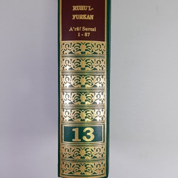 Ruhu'l-Furkan Tefsiri 13. Cilt