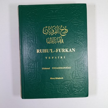 Ruhu'l-Furkan Tefsiri 13. Cilt