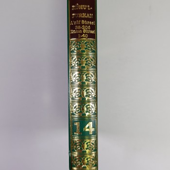 Ruhu'l-Furkan Tefsiri 14. Cilt