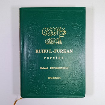 Ruhu'l-Furkan Tefsiri 5. Cilt