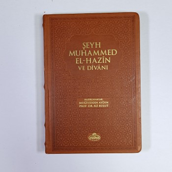 Şeyh Muhammed El-Hazin ve Divanı