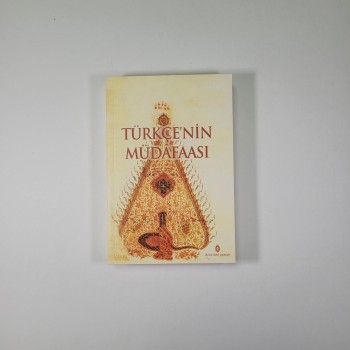 Türkçe'nin Müdafaası - Kırk Münevver Kırk Makale