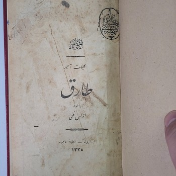 Tarık yahut Endülüs Fethi (Ciltli, Osmanlıca) - Abdülhak Hamit Tarhan - İstanbul 1919 Matbaa-i Amire