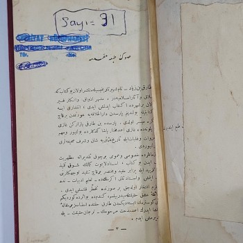 Tarık yahut Endülüs Fethi (Ciltli, Osmanlıca) - Abdülhak Hamit Tarhan - İstanbul 1919 Matbaa-i Amire