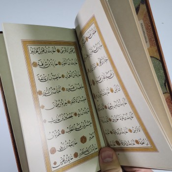 Tesbihatı Çanta Boy (Deri Cilt)