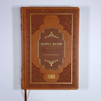 Nurül-Beyan Kur'an-ı Kerim Tefsirinin Türkçe Tercemesi (Ciltli)