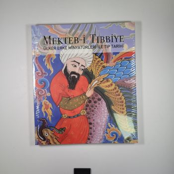 Mekteb-i Tıbbiye (Jelatininde) - Ülker Erke Minyatürleri ile Tıp Tarihi