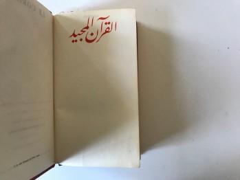 Le Coran (Fransızca Ciltli)