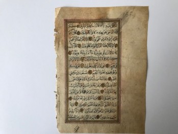 Altın Varaklı ve Tezhipli Kur’an-ı Kerim Sayfası/ Mutaffifin Suresinin Besmeleli Kısmı (Yaklaşık 380 yıllık)