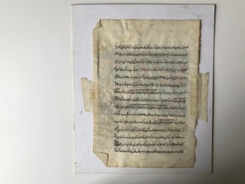 El Yazması 300 Yaş Üstü Kâğıda Yeni El Çizimi Paspartulu Minyatür Çalışması