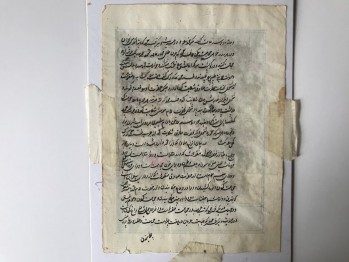 El Yazması 300 Yaş Üstü Kâğıda Yeni El Çizimi Paspartulu Minyatür Çalışması