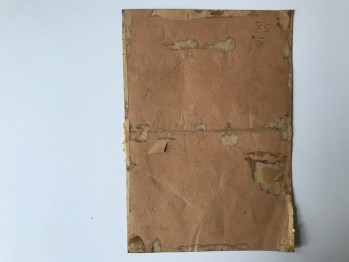 El Yazması Ayet-el Kürsi