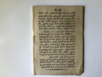 Kırşehirli Feyzioğlu Ahmed’in Nüfus Cüzdanı/1880/Üç Mühürlü 48 s. (Kendi el yazısıyla çeşitli notlar da yer alıyor)