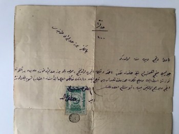 Osmanlı Dönemi Pullu ve Mühürlü ve Filigranlı Kağıt Özellikli İki Adet Borç Senedi