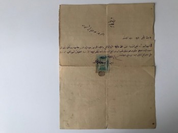 Osmanlı Dönemi Pullu ve Mühürlü ve Filigranlı Kağıt Özellikli İki Adet Borç Senedi