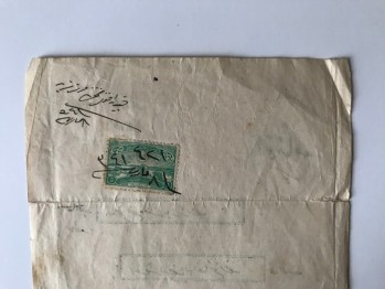 Osmanlıca Pullu İzinname