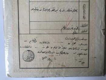 Sened-i Hakani, El-aziz, Harput İlçesi, 1322