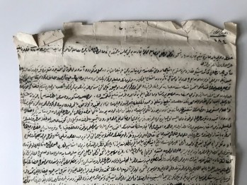 Osmanlı Galata Mahkmesi’nde Görülen Gayr-ı Müslim Davasına Dair Pullu ve Mühürlü 2 Adet Evrak, Artin Madukyan Adına