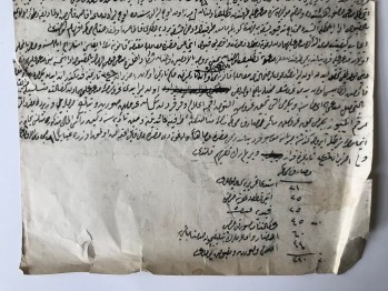 Osmanlı Galata Mahkmesi’nde Görülen Gayr-ı Müslim Davasına Dair Pullu ve Mühürlü 2 Adet Evrak, Artin Madukyan Adına