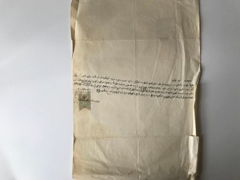 Osmanlı Galata Mahkmesi’nde Görülen Gayr-ı Müslim Davasına Dair Pullu ve Mühürlü 2 Adet Evrak, Artin Madukyan Adına