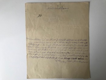 Madam Terasa İle İlgili Galata Mahkemesiyle İtalyan Konsolosluğu Arasındaki 16 Adet Pul ve 12 Tane Mühürlü Hırsızlık Davası Lotu/1305-1327 Arası