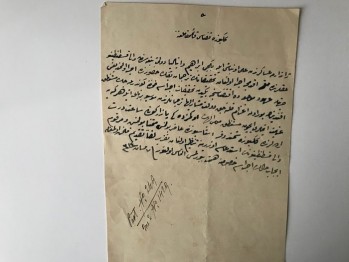 Madam Terasa İle İlgili Galata Mahkemesiyle İtalyan Konsolosluğu Arasındaki 16 Adet Pul ve 12 Tane Mühürlü Hırsızlık Davası Lotu/1305-1327 Arası