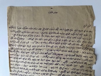 Osmanlı Dönemi Dilekçe Evrakı