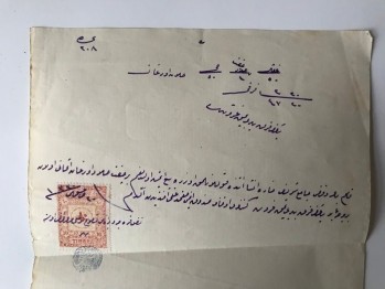 Cami Minaresi Yapımı Pullu Para Tutanağı