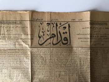 İkdam Gazetesi, 1907