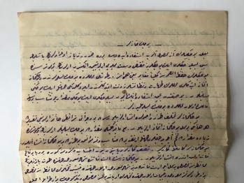 Osmanlıca El Yazması Mektup