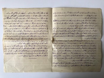 Osmanlıca El Yazması Mektup