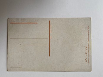 Constantinople Kartpostal