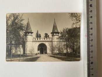 Kartpostal